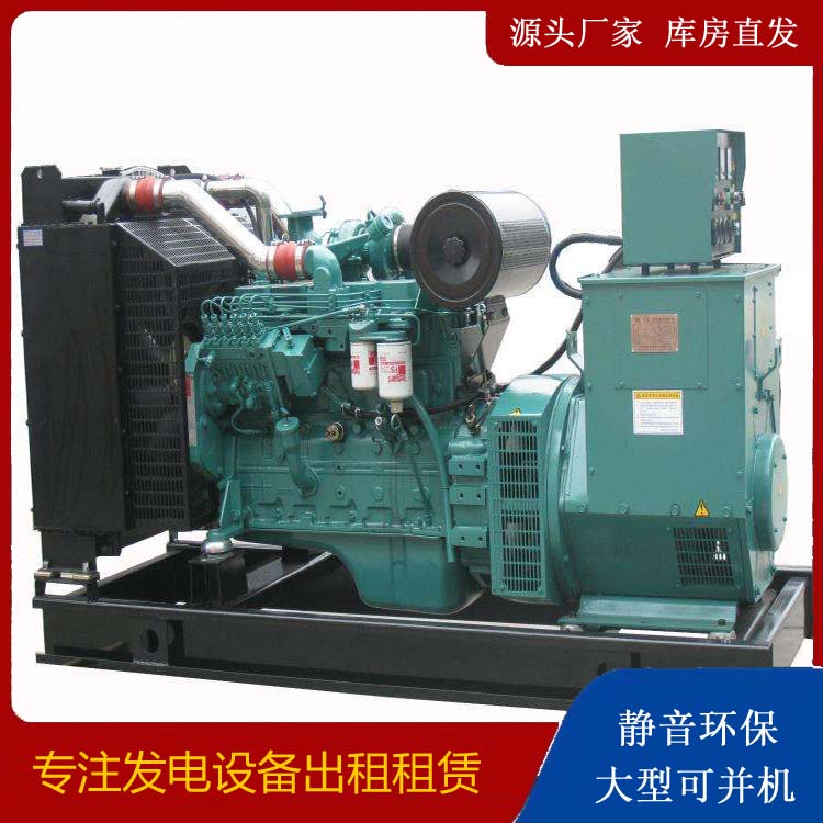 阿拉善右出租发电机教您康明斯发电机怎样开启