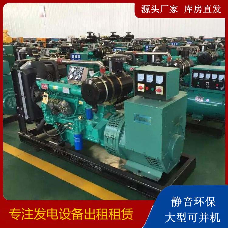 阿拉善右租赁发电机的原理是什么