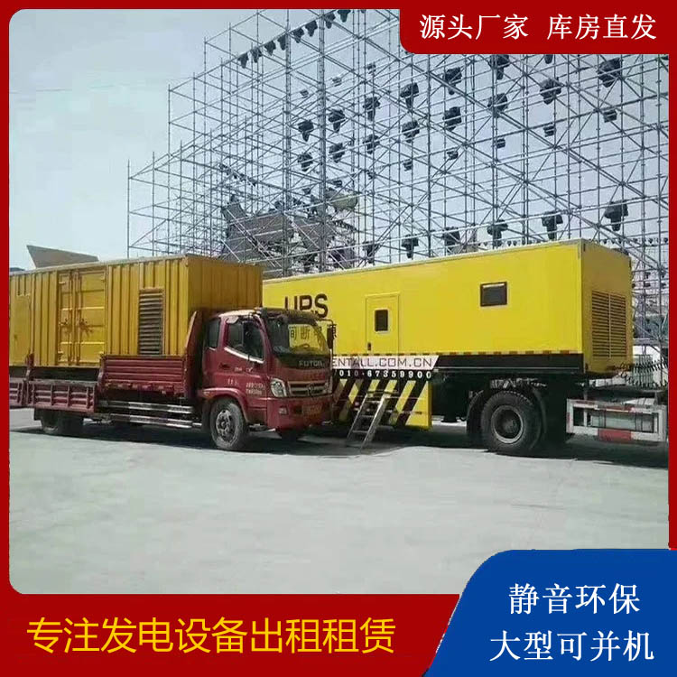 阿拉善右有哪些常见的发电机组输出电压类型？